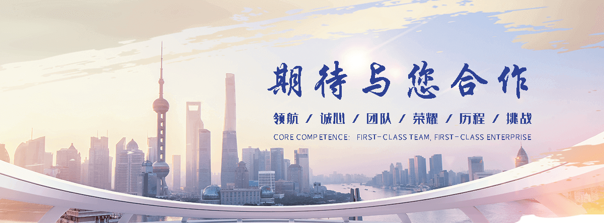玖和交通设施(夏县分公司)